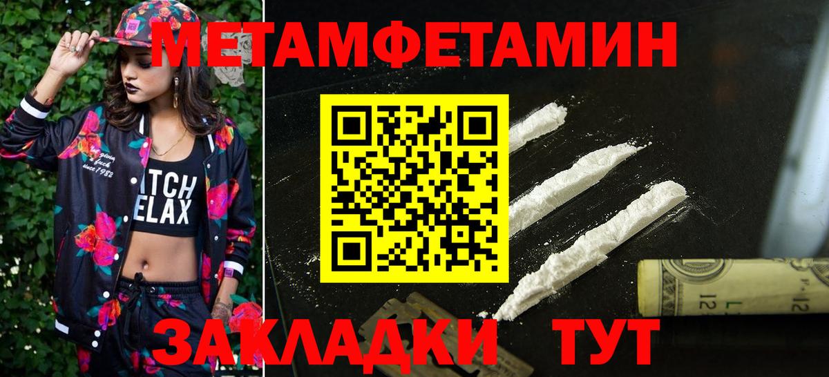 АМФЕТАМИН 97%  Amphetamine  Муром  Вход с VPN 