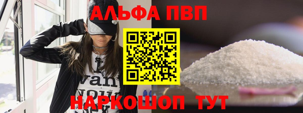 Alfa_PVP СК  Вход с VPN  Муром  A PVP  Alfa_PVP СК 