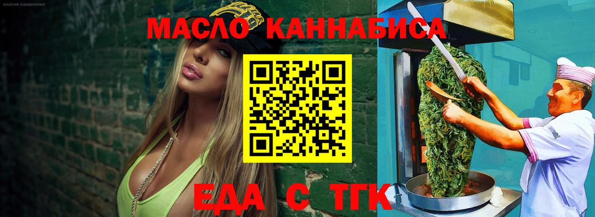 Canna-Cookies конопля Муром