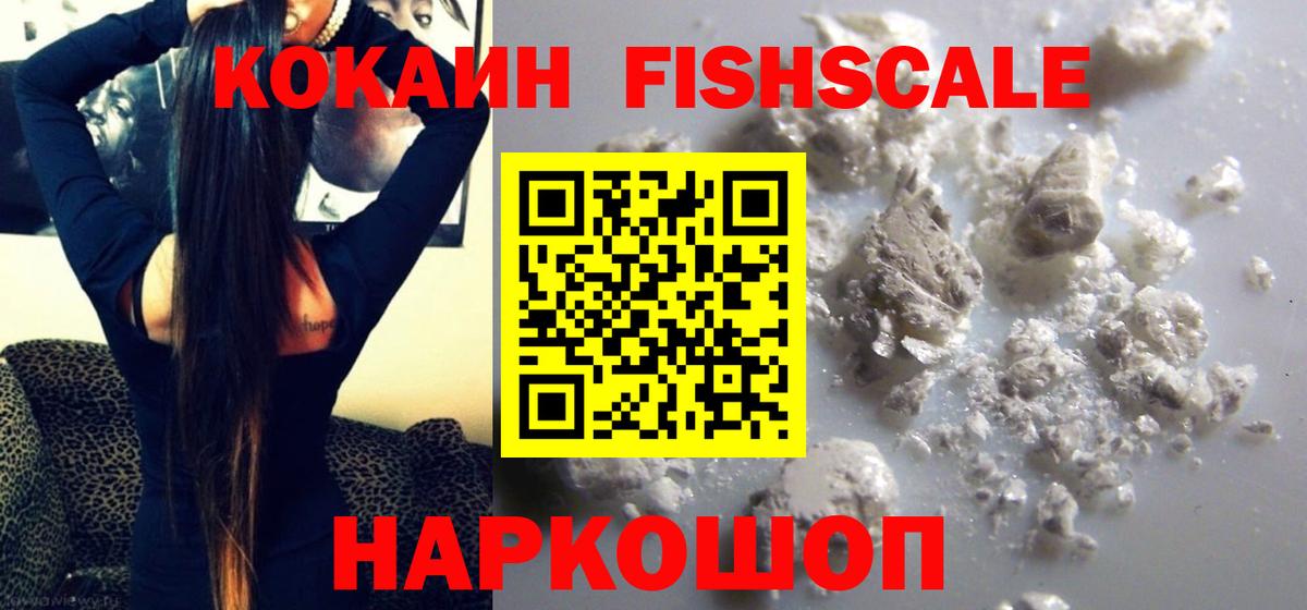 НБОМе  COCAIN  Канабис  Наркошоп  Муром  Вход с VPN  A PVP СОЛЬ кристаллы  Мефедрон   ГАШ  ГАШ 