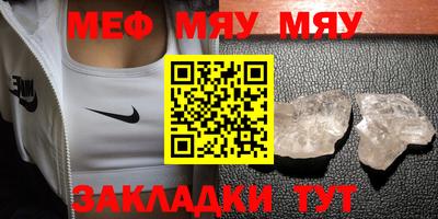 первитин Гусев
