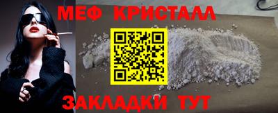первитин Гусев