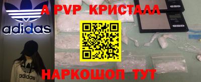 каннабис Гусь-Хрустальный