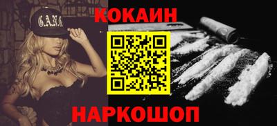 каннабис Гусь-Хрустальный