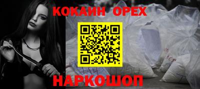 наркотики Гусиноозёрск