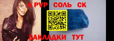 наркотики Гусиноозёрск