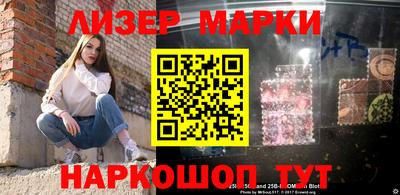 наркотики Гусиноозёрск