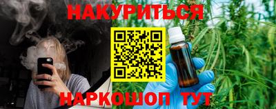 наркотики Гусиноозёрск