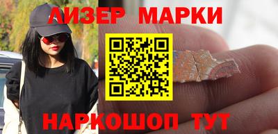наркотики Гусиноозёрск