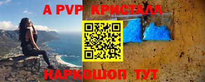 каннабис Гусь-Хрустальный
