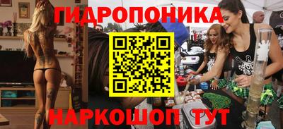 каннабис Гусь-Хрустальный