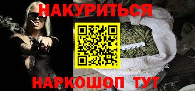 наркотики Гусиноозёрск