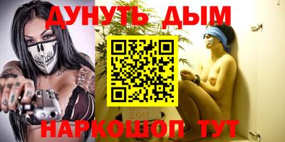 наркотики Гусиноозёрск