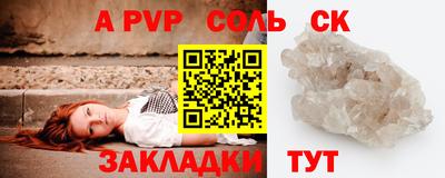 первитин Гусев
