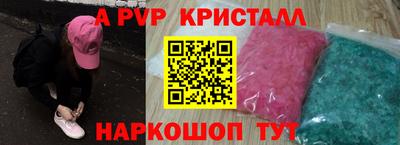 каннабис Гусь-Хрустальный