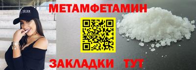 первитин Гусев