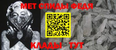 первитин Гусев