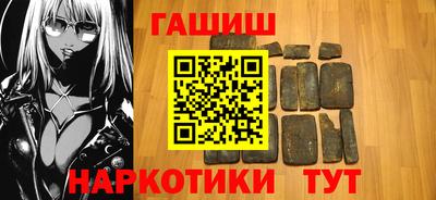 наркотики Гусиноозёрск