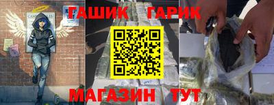 каннабис Гусь-Хрустальный