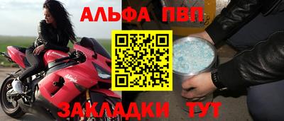 мефедрон VHQ Тула