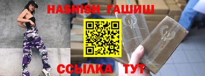 наркотики Гусиноозёрск