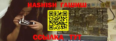 первитин Гусев