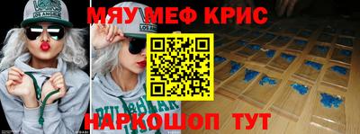 каннабис Гусь-Хрустальный