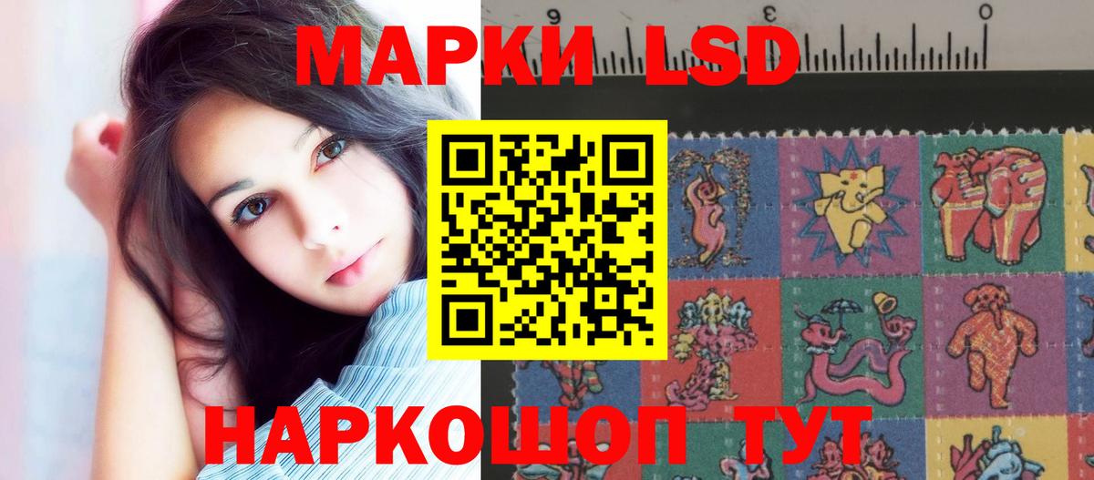 ЛСД экстази кислота Муром
